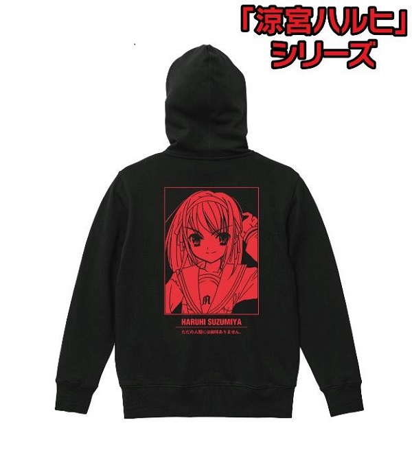 涼宮ハルヒシリーズ