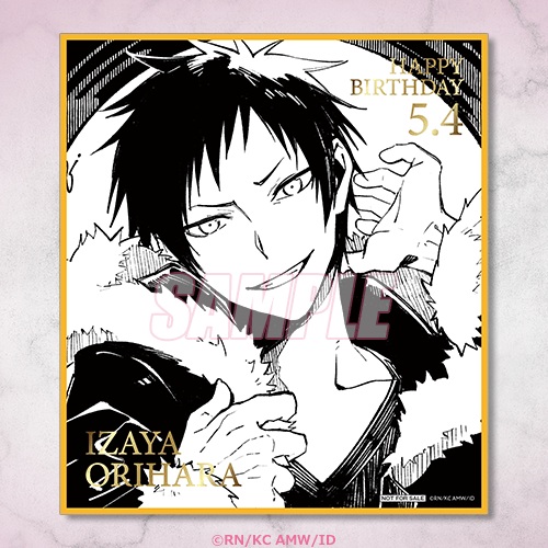 デュラララ!!&times;2