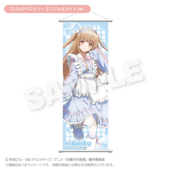 お隣の天使様にいつの間にか駄目人間にされていた件