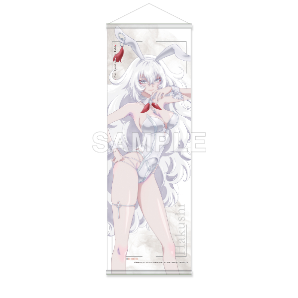 死亡遊戯で飯を食う。