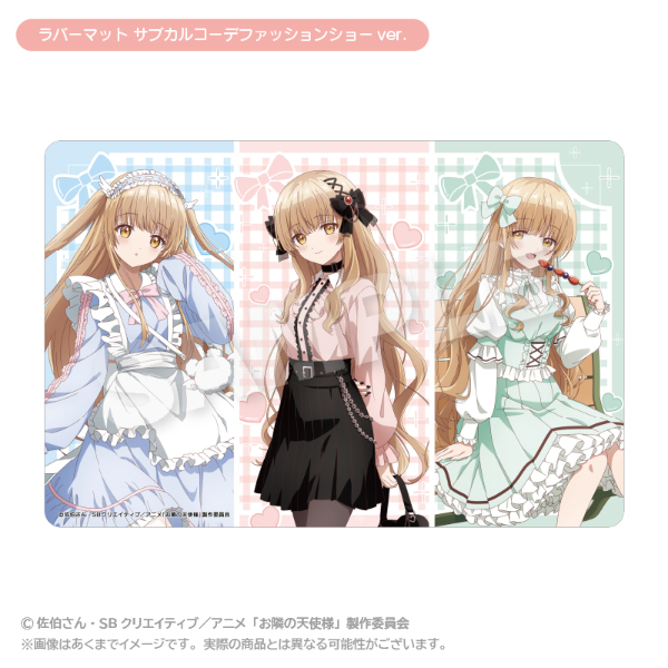 お隣の天使様にいつの間にか駄目人間にされていた件