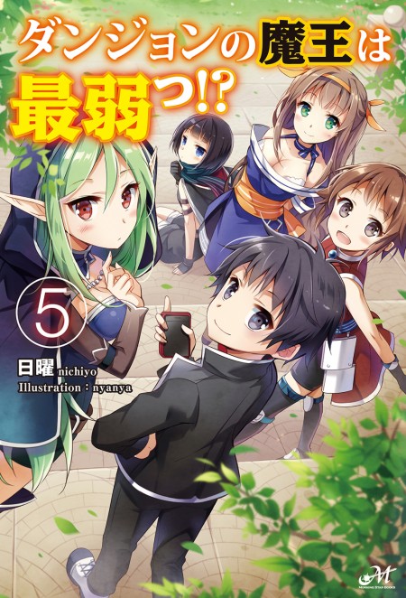 モーニングスターブックス11月刊行のラインナップをご紹介