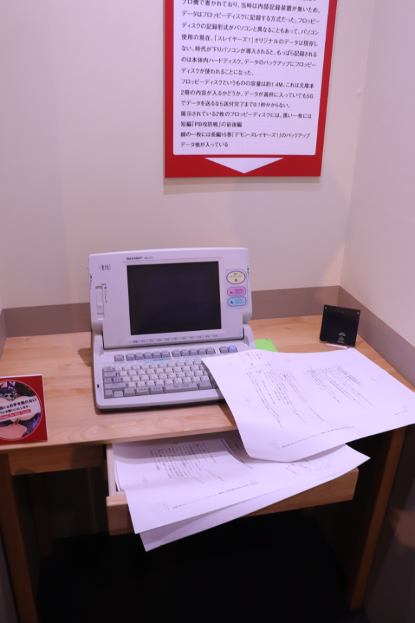 スレイヤーズ