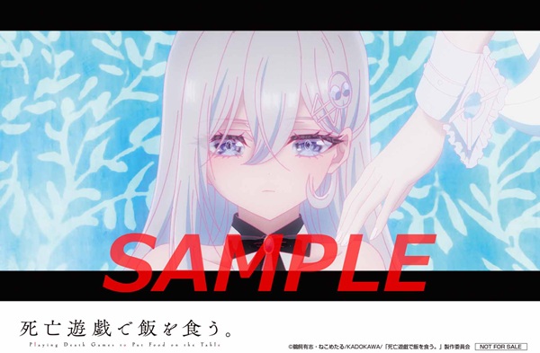 死亡遊戯で飯を食う。