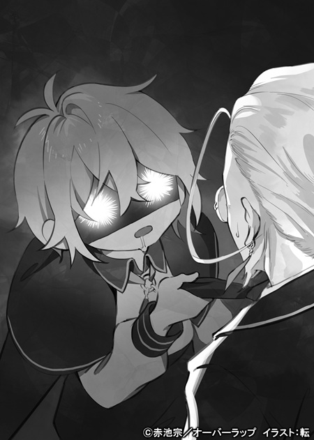 お気楽領主挿絵05