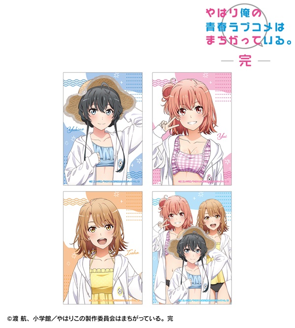 やはり俺の青春ラブコメはまちがっている。完
