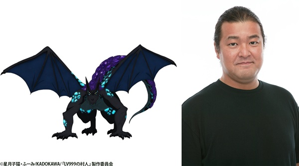 ダークドラゴン