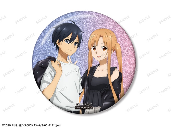 ソードアート・オンライン