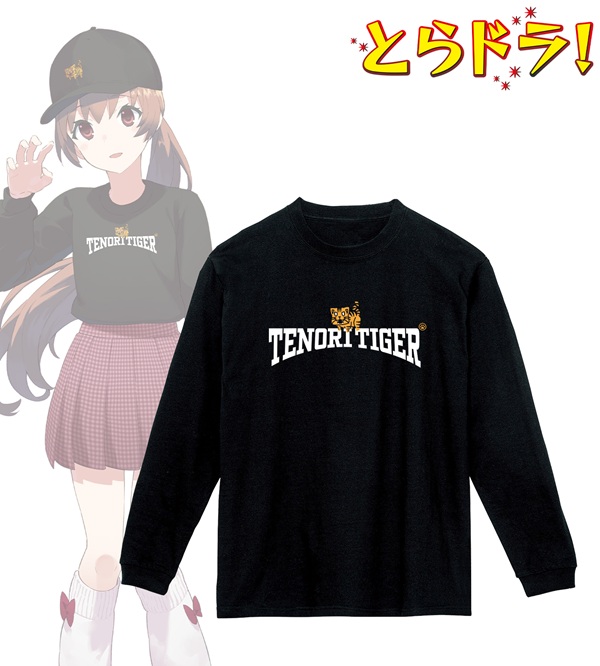 とらドラ!