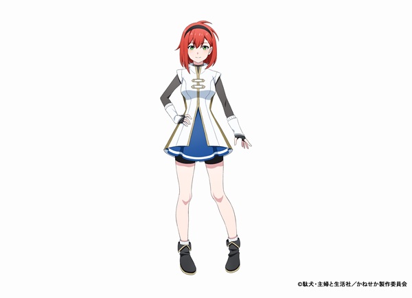 リオ