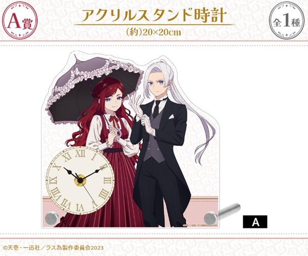 悲劇の元凶となる最強外道ラスボス女王は民の為に尽くします。