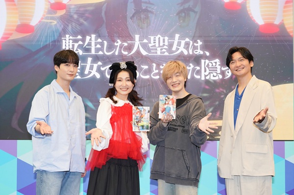 転生した大聖女は、聖女であることをひた隠す