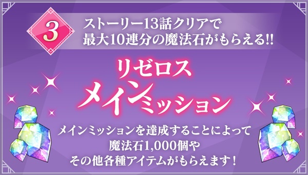 リゼロス05