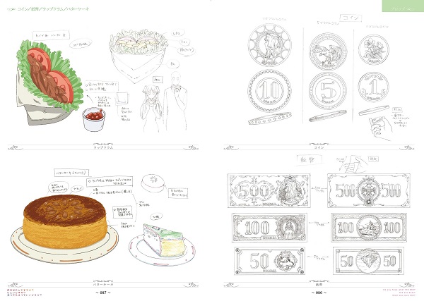 終末なにしてますか？ スタッフ本 設定資料集 限定セット Amazon.co.jp: 設定資料集『終末なにしてますか?忙しいですか