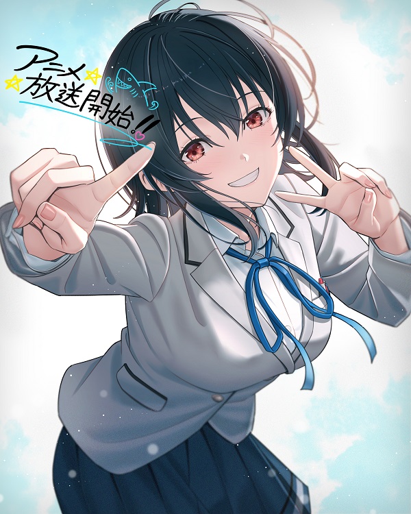 クラスで2番目に可愛い女の子と友だちになった