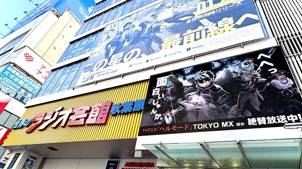 ヘルモード～やり込み好きのゲーマーは廃設定の異世界で無双する～