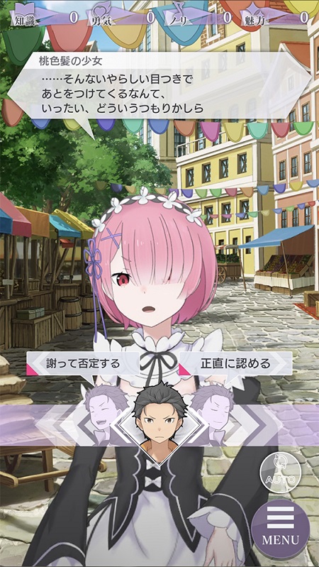リゼロゲーム02