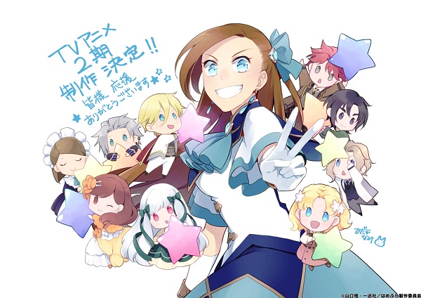 乙女ゲームの破滅フラグしかない悪役令嬢に転生してしまった… 第2期制作決定