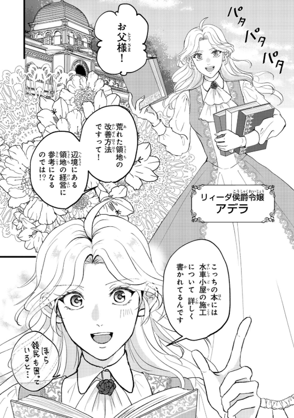 婚約者は義妹の方が大切なので、ふたりが結婚できるようにしてあげようと思います。