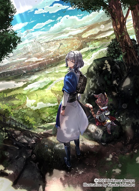 第3回ドリコムメディア大賞受賞作