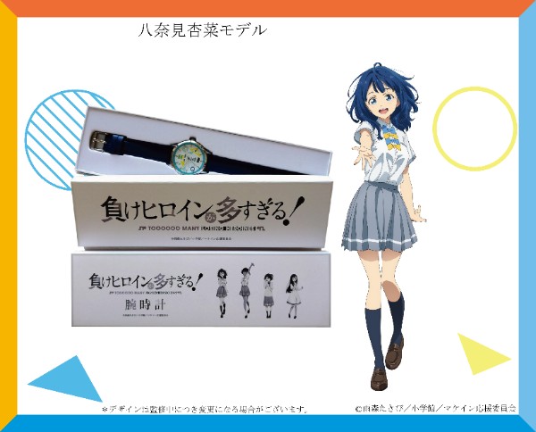 負けヒロインが多すぎる！