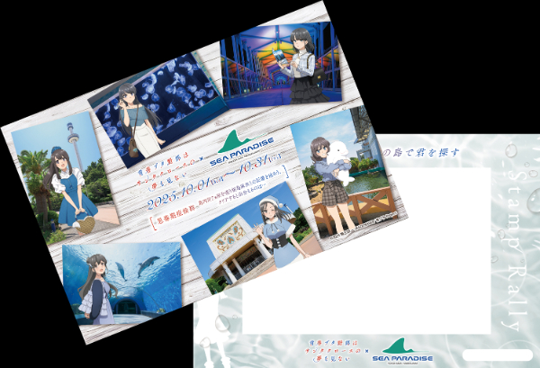 青春ブタ野郎
