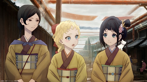 二十世紀電氣目録-ユーレカ・エヴリカ-