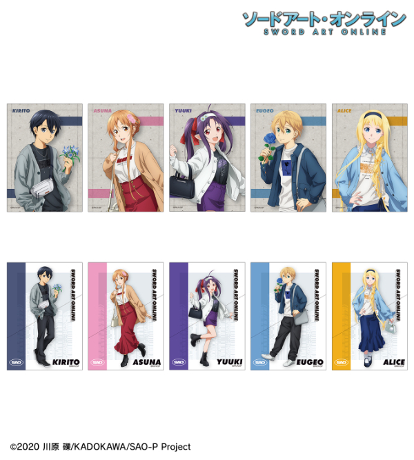 ソードアート・オンライン