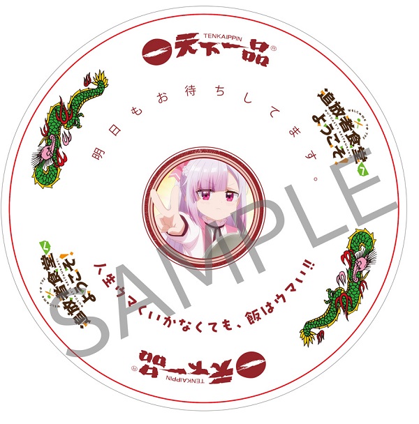 追放者食堂へようこそ！