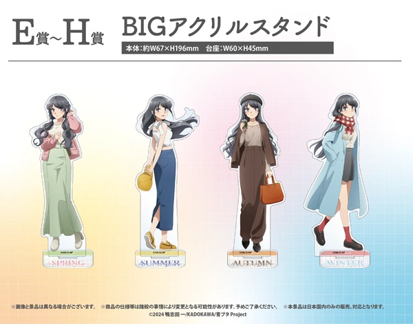 青春ブタ野郎はサンタクロースの夢を見ない