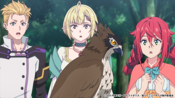 強くてニューサーガ