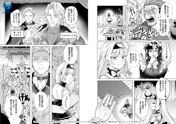 幽閉された王女ですが、生きのびるために努力していたら強くなりすぎてました ~レベリング好きゲーマーの異世界転生~