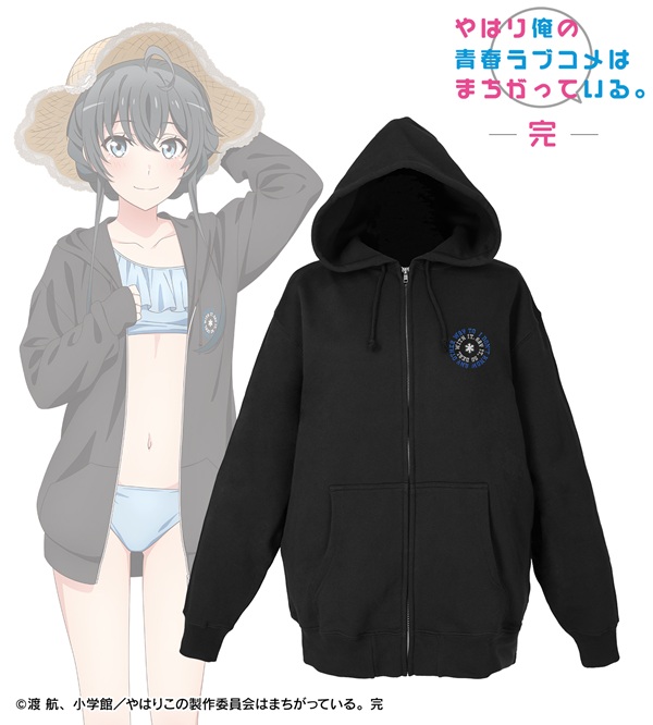 やはり俺の青春ラブコメはまちがっている。完