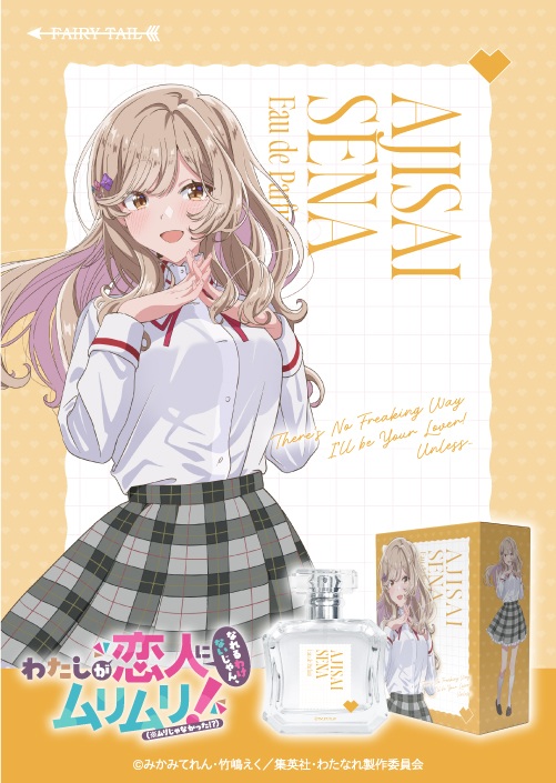 わたしが恋人になれるわけないじゃん、ムリムリ！（※ムリじゃなかった!?）