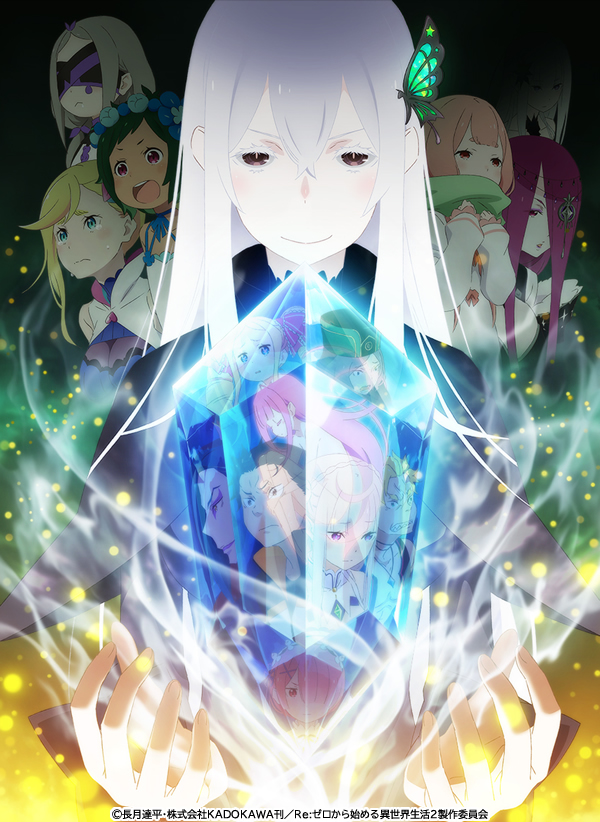 Re：ゼロから始める異世界生活2期 キービジュアル