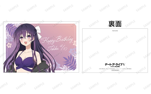 デート・ア・ライブV