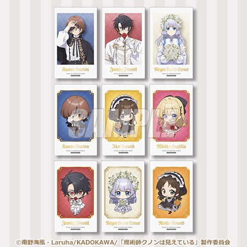 魔術師クノンは見えている