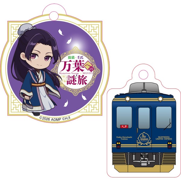 薬屋のひとりごと