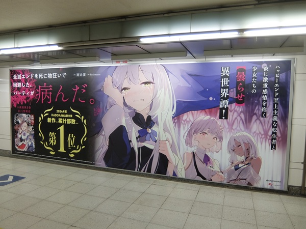 全滅エンドを死に物狂いで回避した。パーティが病んだ。