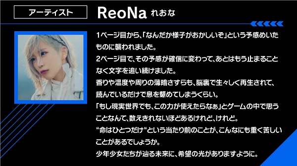 デモクレコメント05