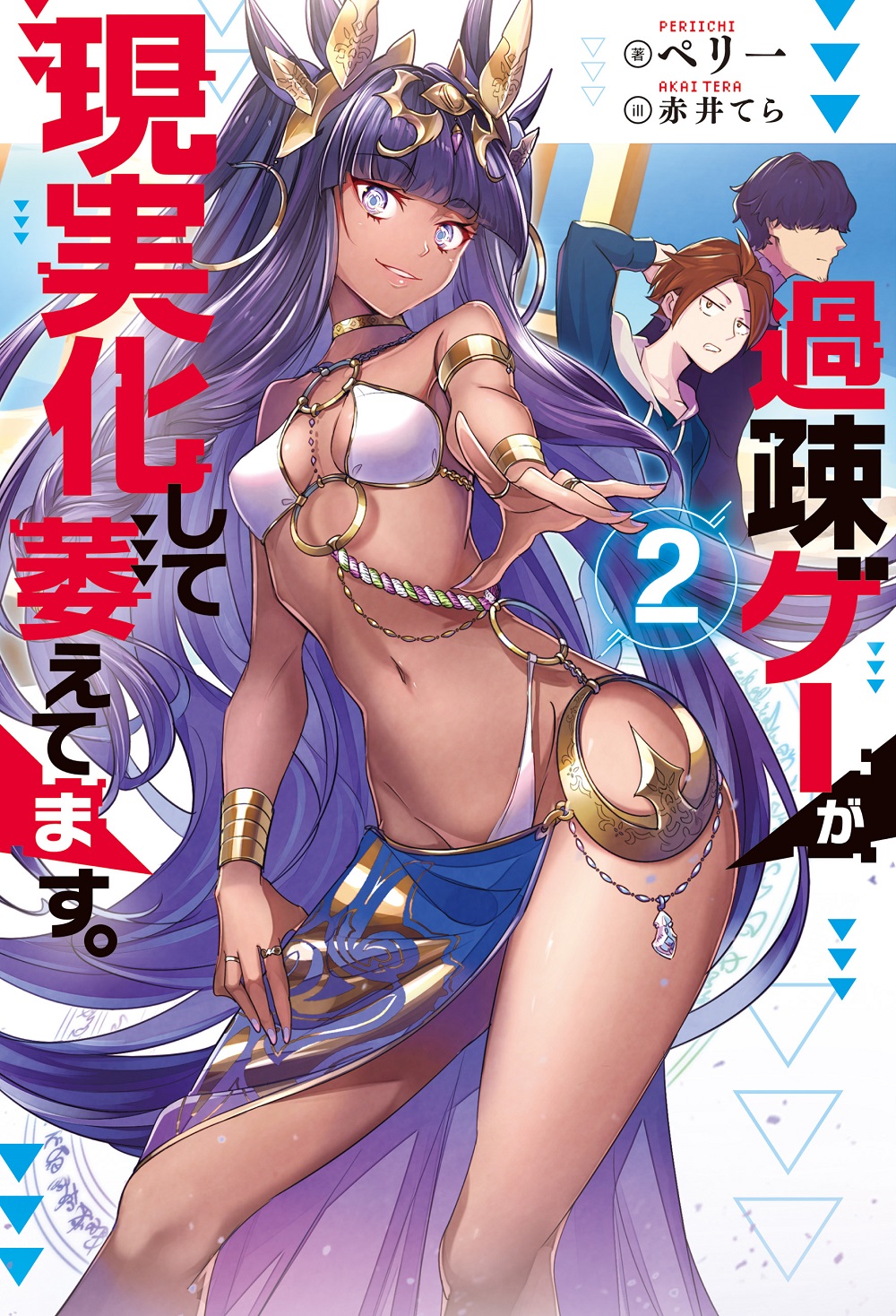 過疎ゲーが現実化して萎えてます2