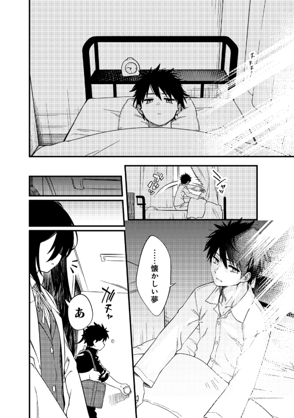 イノセントレッド