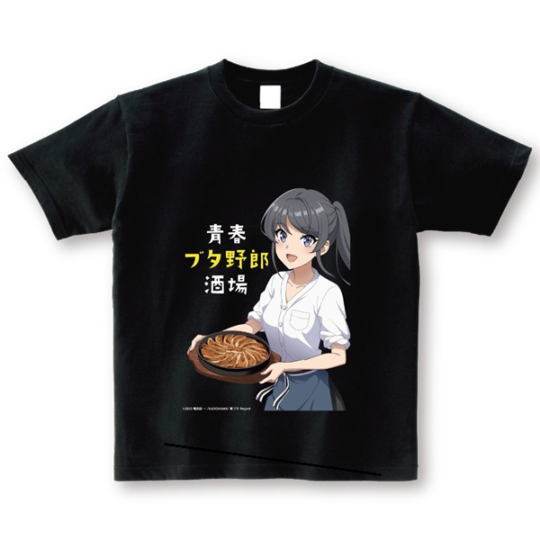青春ブタ野郎はディアフレンドの夢を見ない