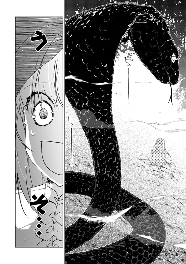 転生幼女は愛猫とのんびり旅をする