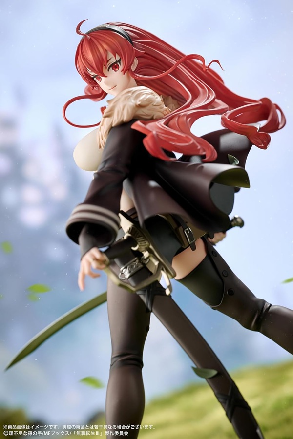 エリス・ボレアス・グレイラット