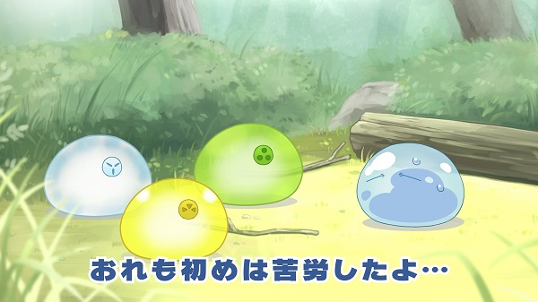 神達×転スラ02
