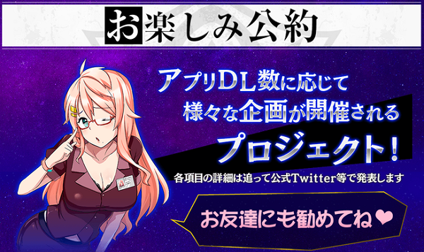 SOS事前