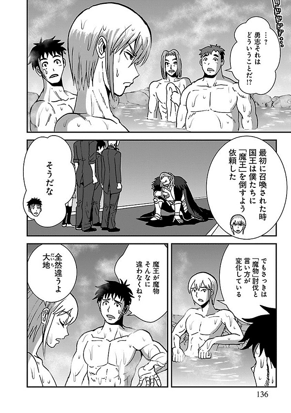 大抵チート漫画0604