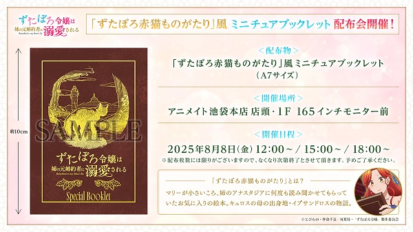 ずたぼろ令嬢は姉の元婚約者に溺愛される