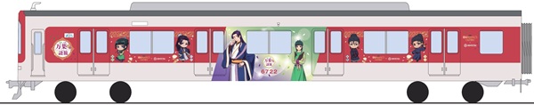 薬屋のひとりごと